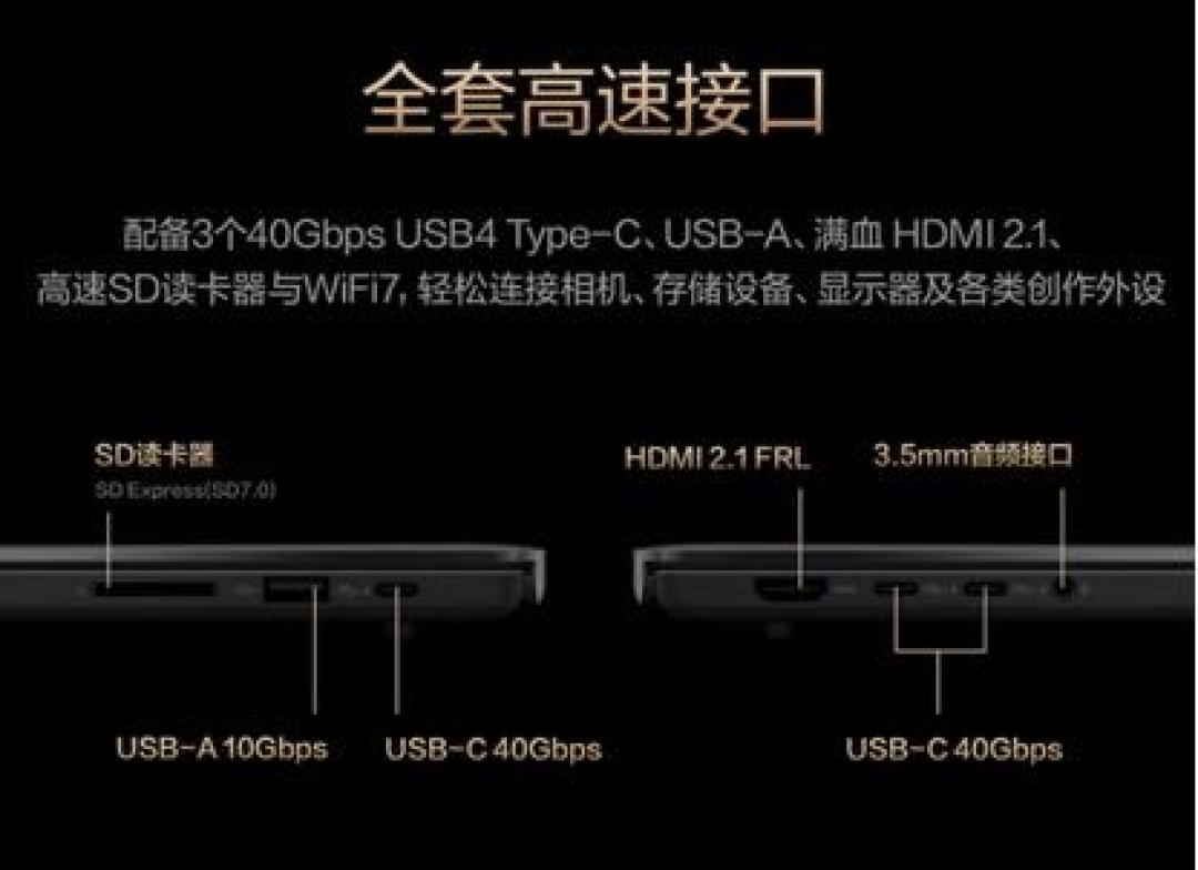 1.9万起的RTX Spark笔记本,先看清这3点