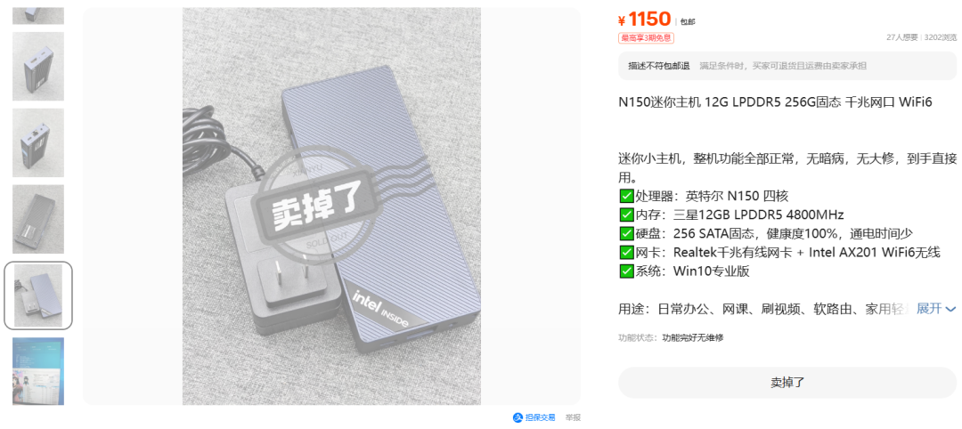 46999元的192GB小主机发布,垃圾佬的V100整机只要4006:双11跑本地大模型,先看懂这四条路线的账