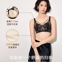 贵夫人小步舞曲桑蚕丝蕾丝文胸