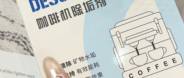 柠檬酸除垢的逻辑 和品牌专用剂差在哪