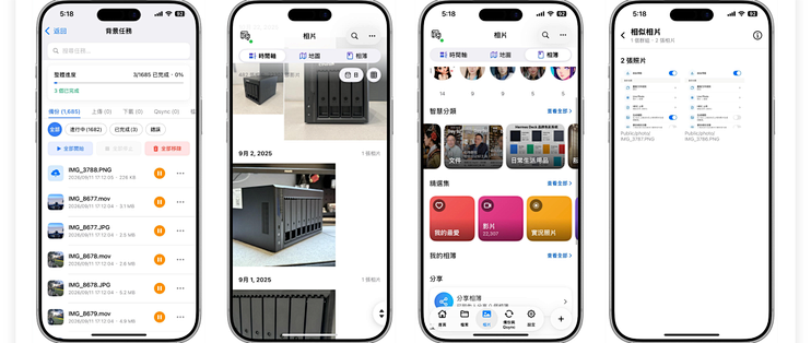 诞生22年后！这个 NAS 终于重构了手机 APP