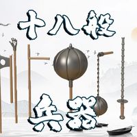 十八般兵器颜值与实战双榜：你心中最帅的冷兵器是哪件？