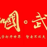 “十八般兵器”这份名单古代从没统一过，但真能打的历来是那几样
