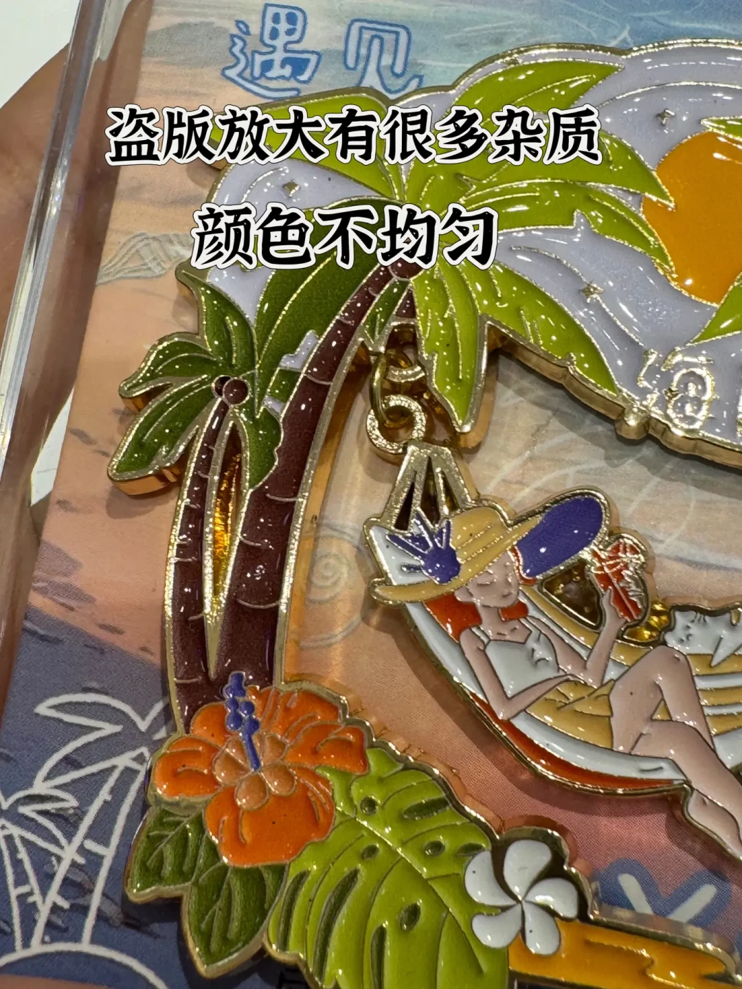 「仿家必杀名单上有凤冠、千里江山图和仕女俑」撞上「正版68、假货29.9」:双11补货党,锁单前先把价梯、背板、退路这三本账对完