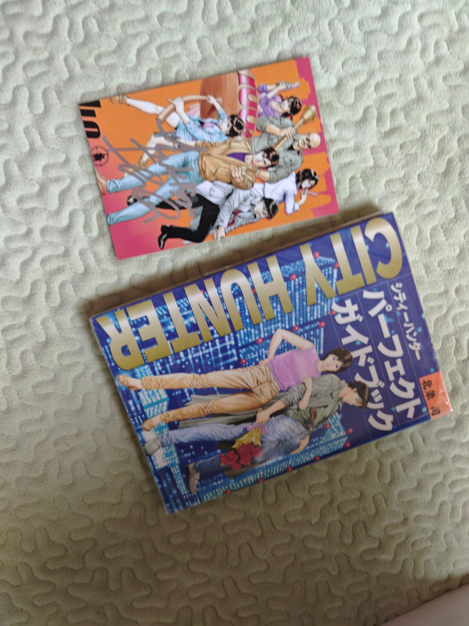 漫画