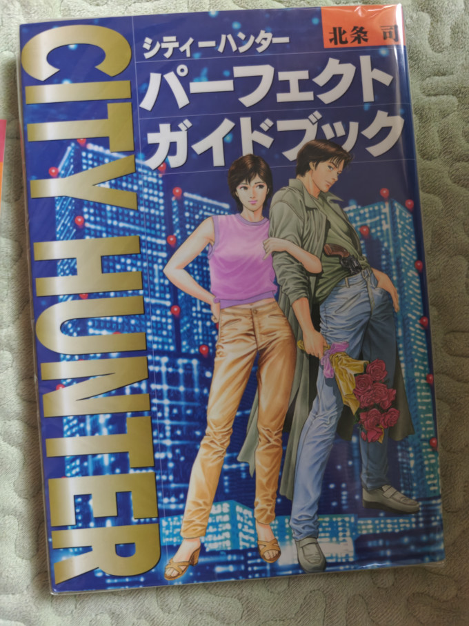 漫画