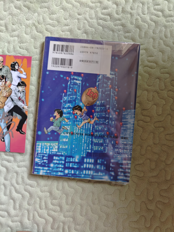 漫画