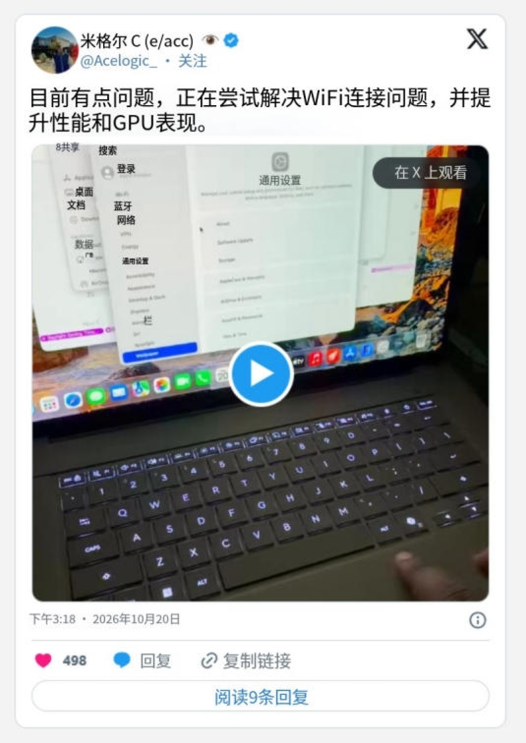 苹果系统塞进高通本!桌面和图标也跑通了