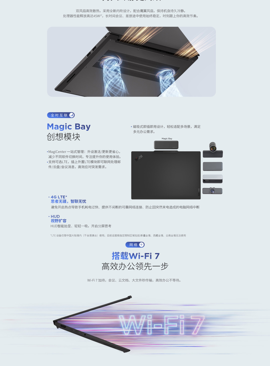 X14双11怎么买?顶配带着1500溢价,中低配+自扩硬盘才最香