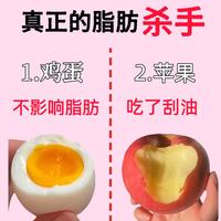 真正的脂肪杀手?这12种食物,减肥的人一定要知道!