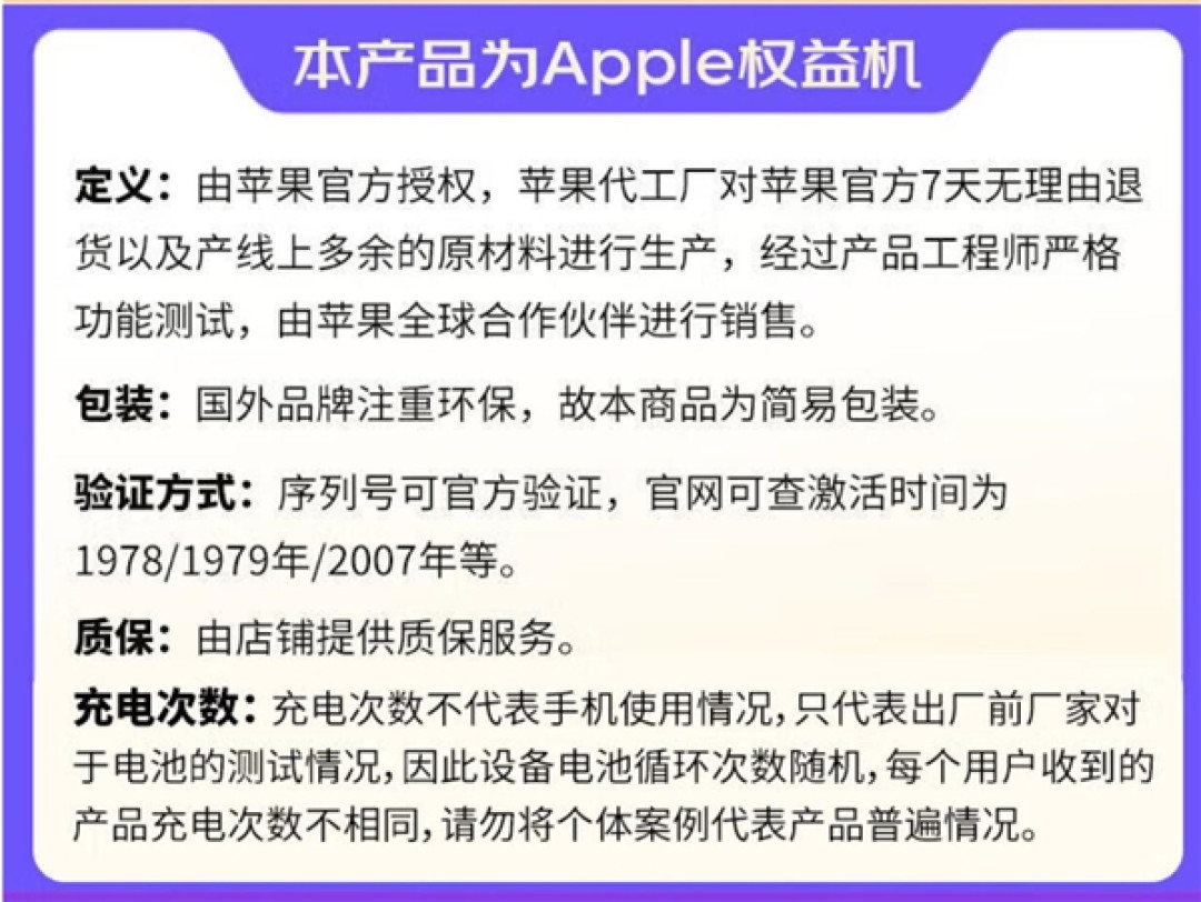 京东上架iPhone 17 Pro Max美版资源机:免费改成实体卡槽 2T版定价不到1万元