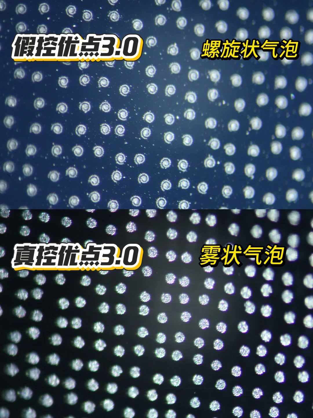 「批发价30元的镜片敢标零售1980」撞上「无牌片装进旧尼康袋子」:花大几千给孩子配防控镜片的家长,先把渠道、验码、售后这三本账对完