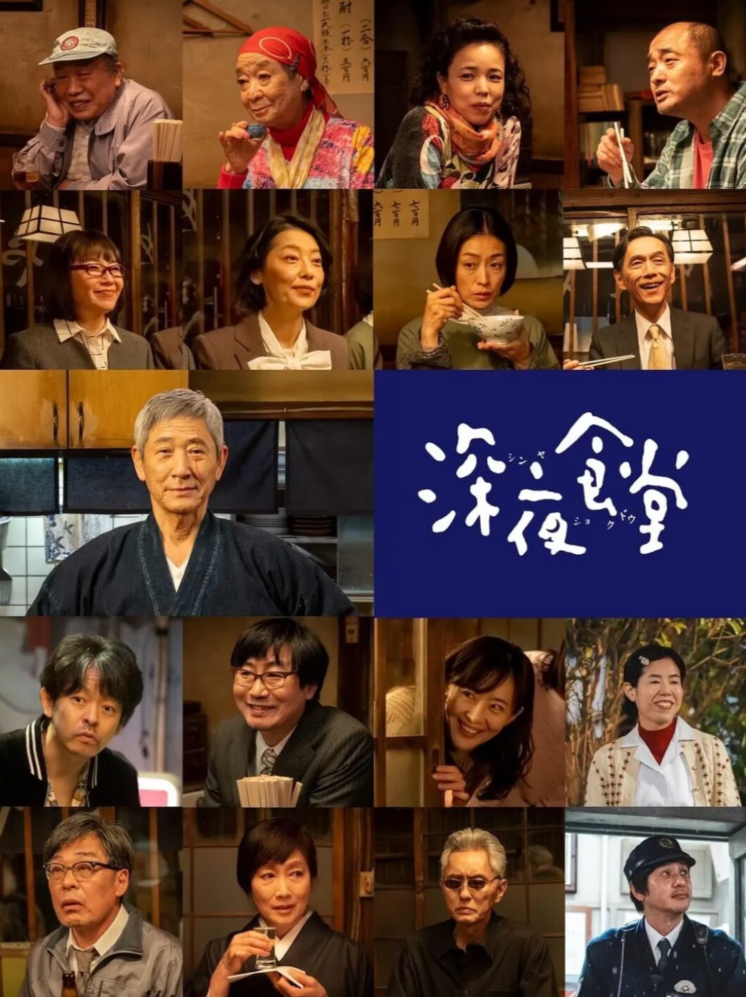 「第2话收视跌0.7」撞上「TVer回收第一」:秋季日剧三集墙的对账党,弃追前先把这三本账对完