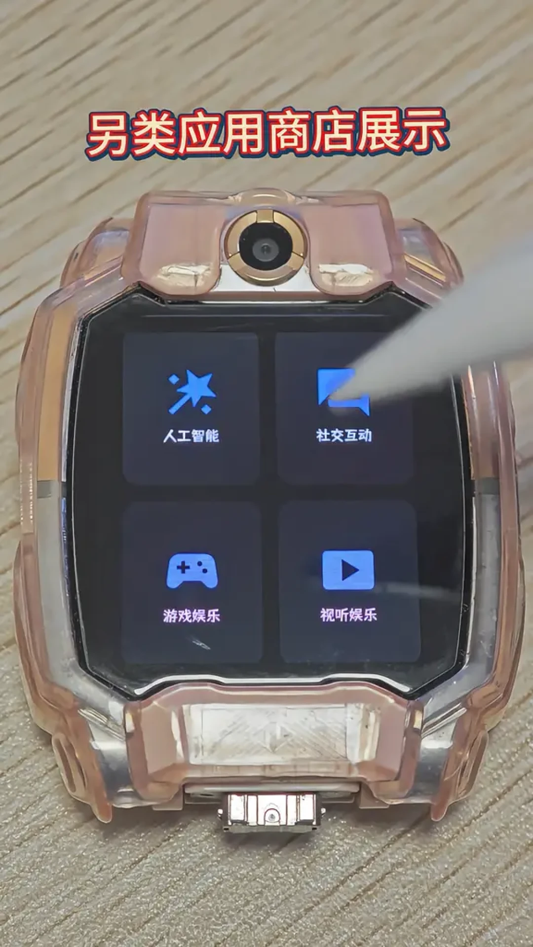 30元刷机绕过上课禁用:小天才家长端这6项,今晚照着设