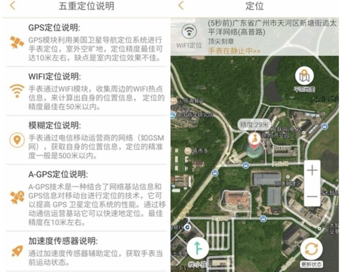 30元刷机绕过上课禁用:小天才家长端这6项,今晚照着设