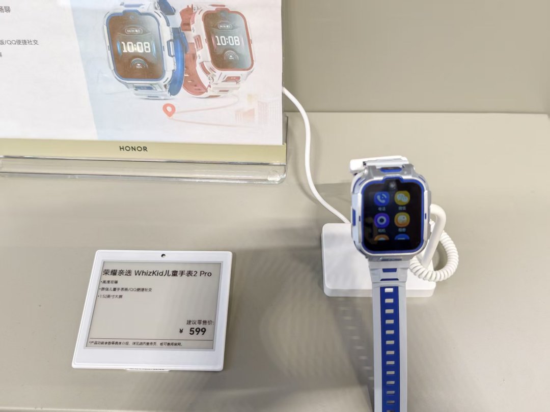 30元刷机绕过上课禁用:小天才家长端这6项,今晚照着设