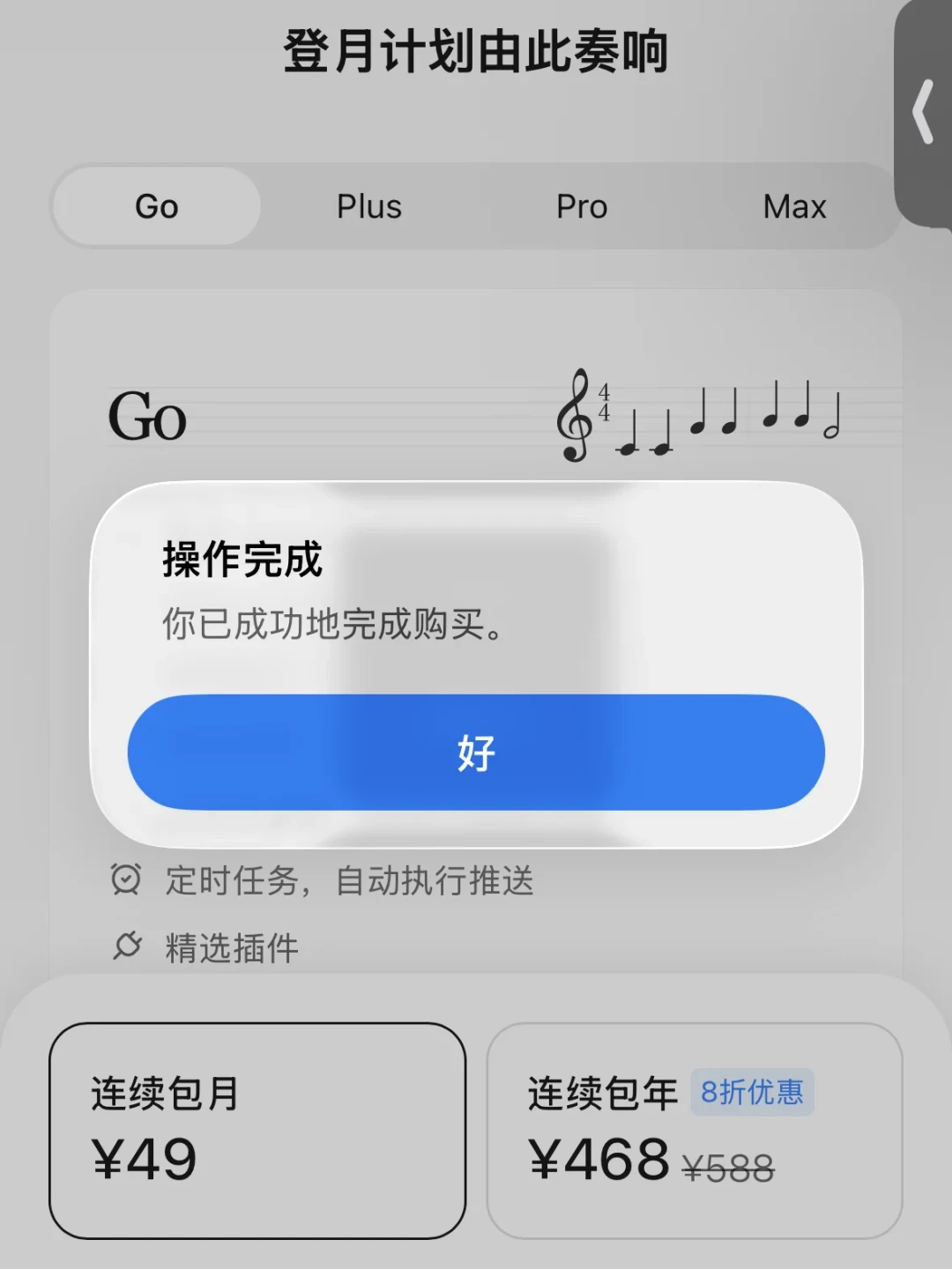 「首月24.5」撞上「价格没变额度砍四成」:双11闸门里的AI会员囤购党,下单前先把价梯、额度、扣款这三本账对完