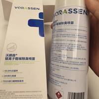 谁懂家里大汗脚家属的痛🤦‍♀️