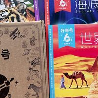 那条216条评论“杂志铺是要倒闭了吗”：双11订好奇号，付款前先看这4条发货核查