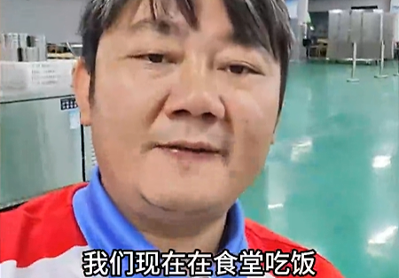 员工伙食都照顾不好一定是烂公司！张雪称米饭风波基本搞定