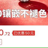 培育钻105元2克拉？