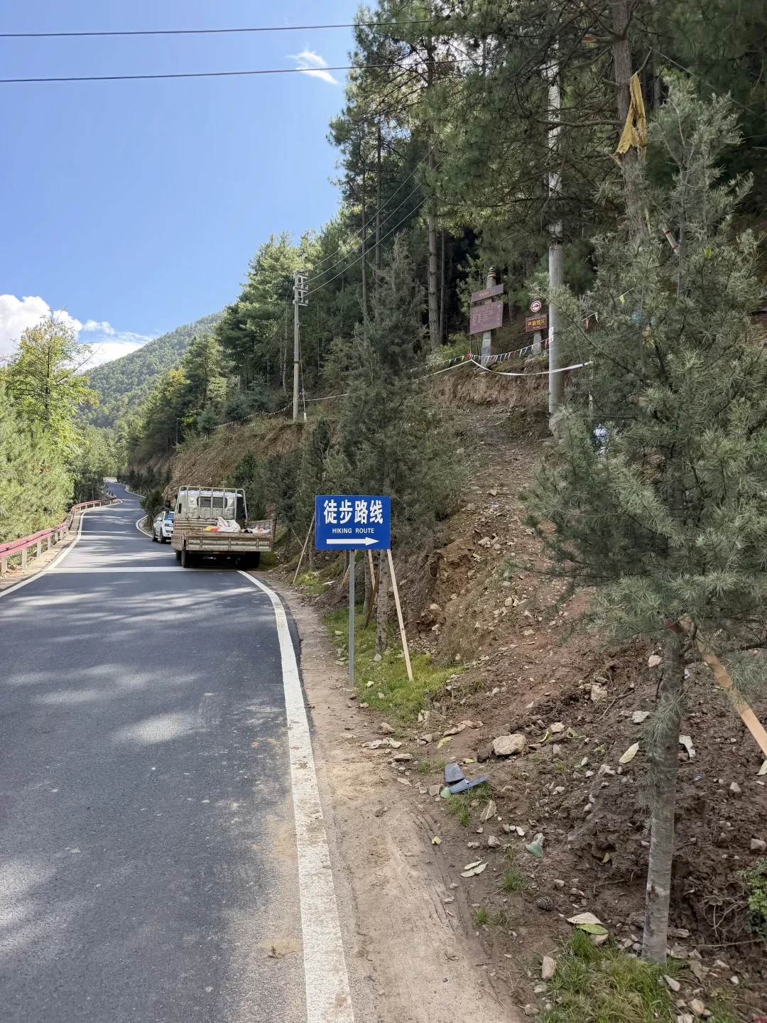 雨崩通车了,但你其实还能脚搓进村:只是那道消失的