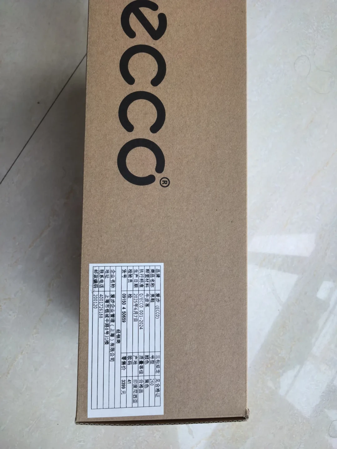 双11这双ECCO男式皮鞋:5xx破价、门店399、吊牌3399,先对完货号、价差、鞋楦、磨脚四件事,再听