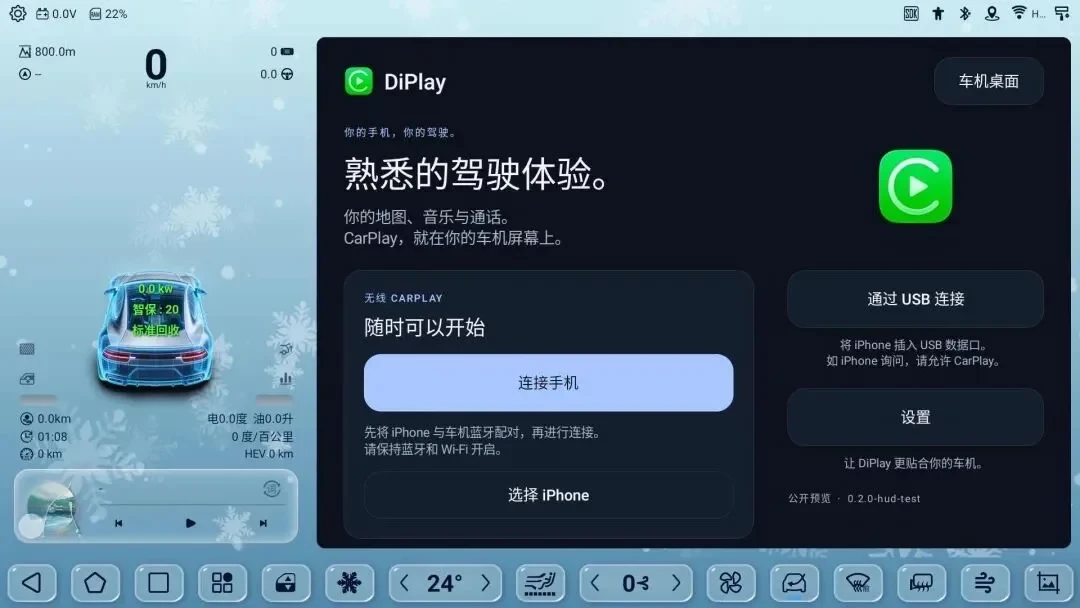 「0元APK」撞上「400元盒子」：想靠DiPlay白嫖CarPlay的老车机党，先把门槛、翻车率、退路三本账对完