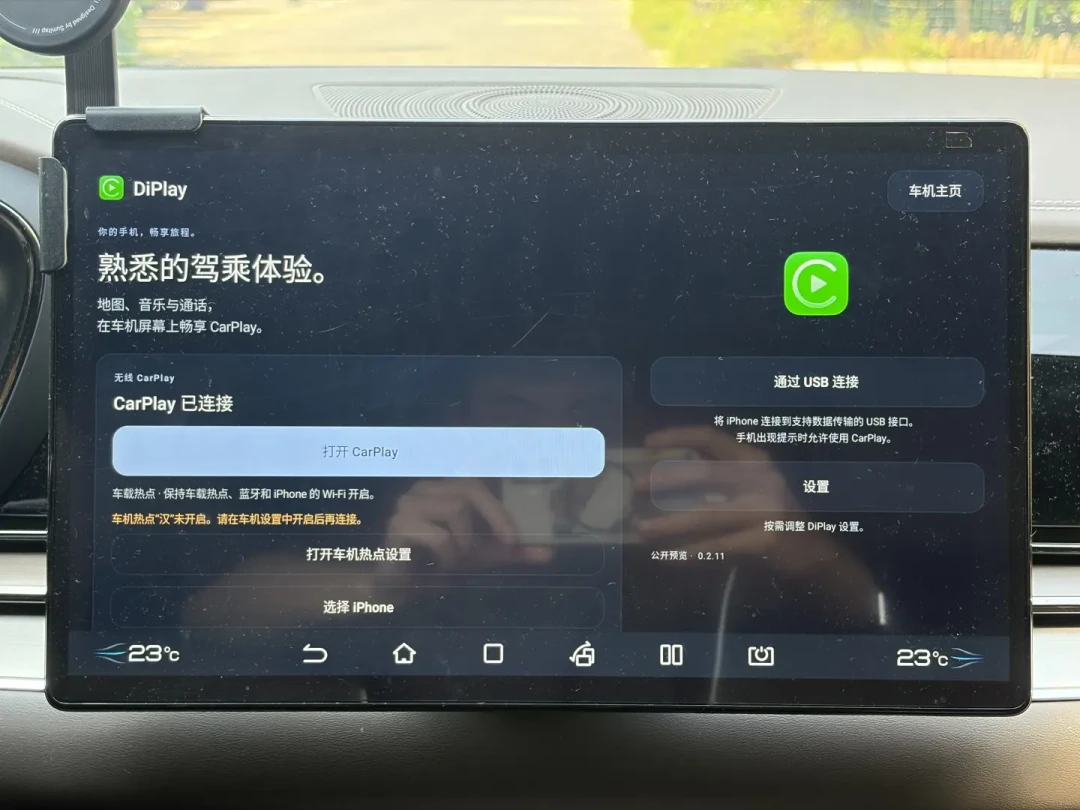 「0元APK」撞上「400元盒子」：想靠DiPlay白嫖CarPlay的老车机党，先把门槛、翻车率、退路三本账对完