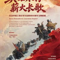洛阳博物馆闭馆一年，网友玩梗“挖出传国玉玺”；前海博物馆、国博长征联展30日同开 | 博物馆探秘10.21日报