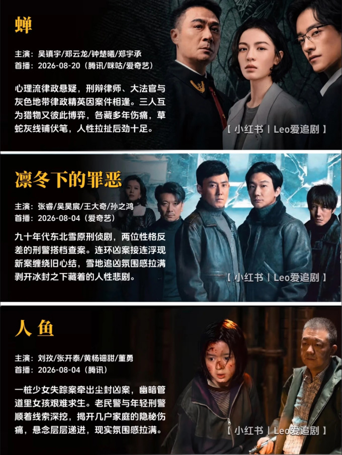 影视