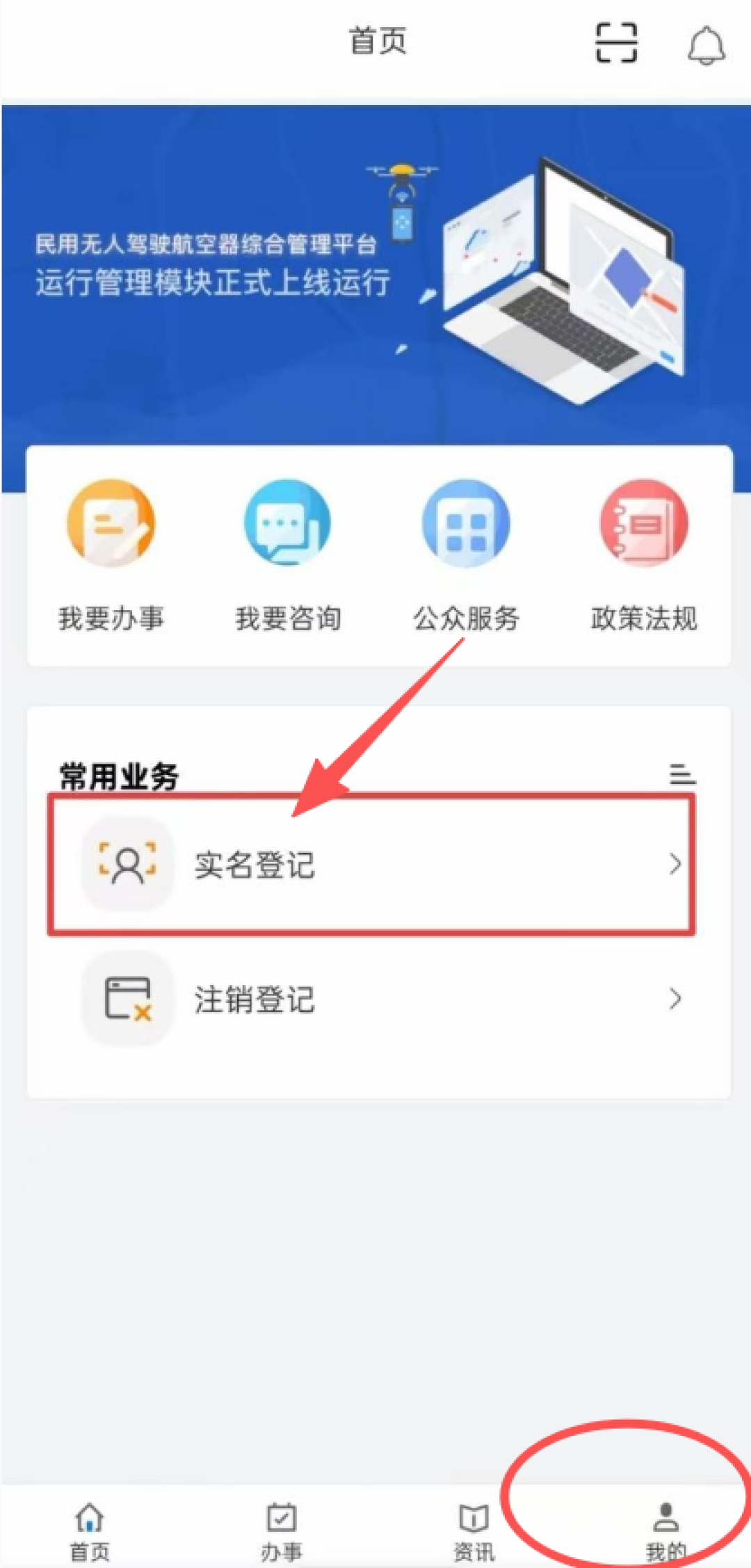 无人机11.1全禁飞?先弄清两件事:要不要动、动要不要钱