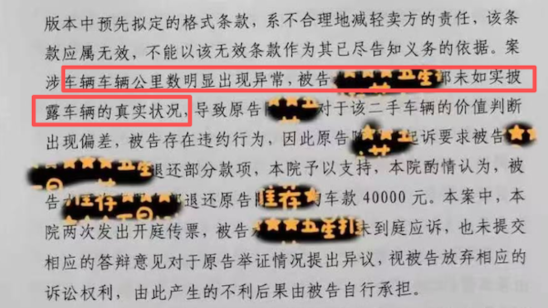 表显11万、实表16万:Q4淘二手车,先让仪表盘上的数字作废