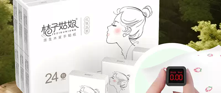 颜值党狂喜！这手帕纸也太懂少女心了吧