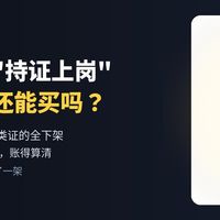 射频美容仪“持证上岗”：几千块的家用热玛吉，三国吵翻了