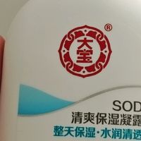 凝露的保湿逻辑 甘油加硅油 功效就是保湿
