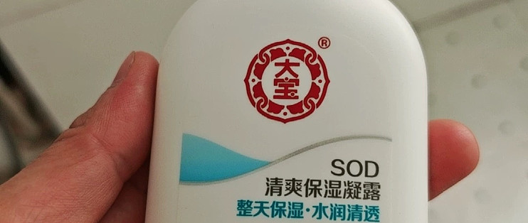 凝露的保湿逻辑 甘油加硅油 功效就是保湿