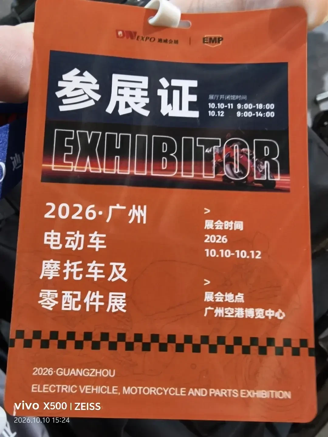 广州首届摩博会:能看车,不能骑进城——摩友在等明年1月
