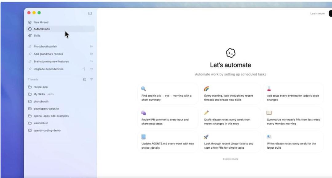 AI开始替人干活了:Codex额度、ego lite的Windows版、MemHub的记忆,这周的变动按人群排一遍