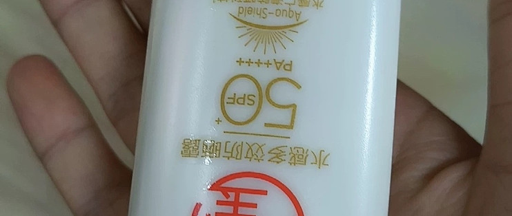 大宝水感防晒露 八种防晒剂堆出的高倍防护