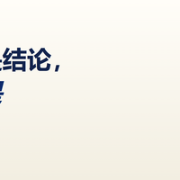 美缝宣传里的年限承诺，先看这三处