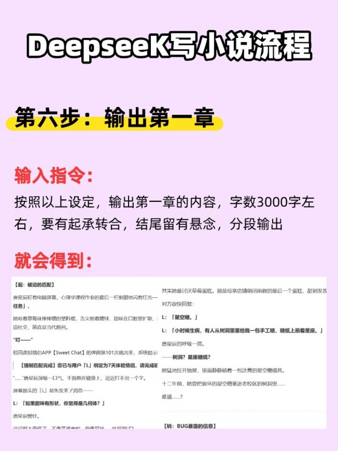 「靠写作月入过万」刷屏,我把晒账单的回答翻了个遍