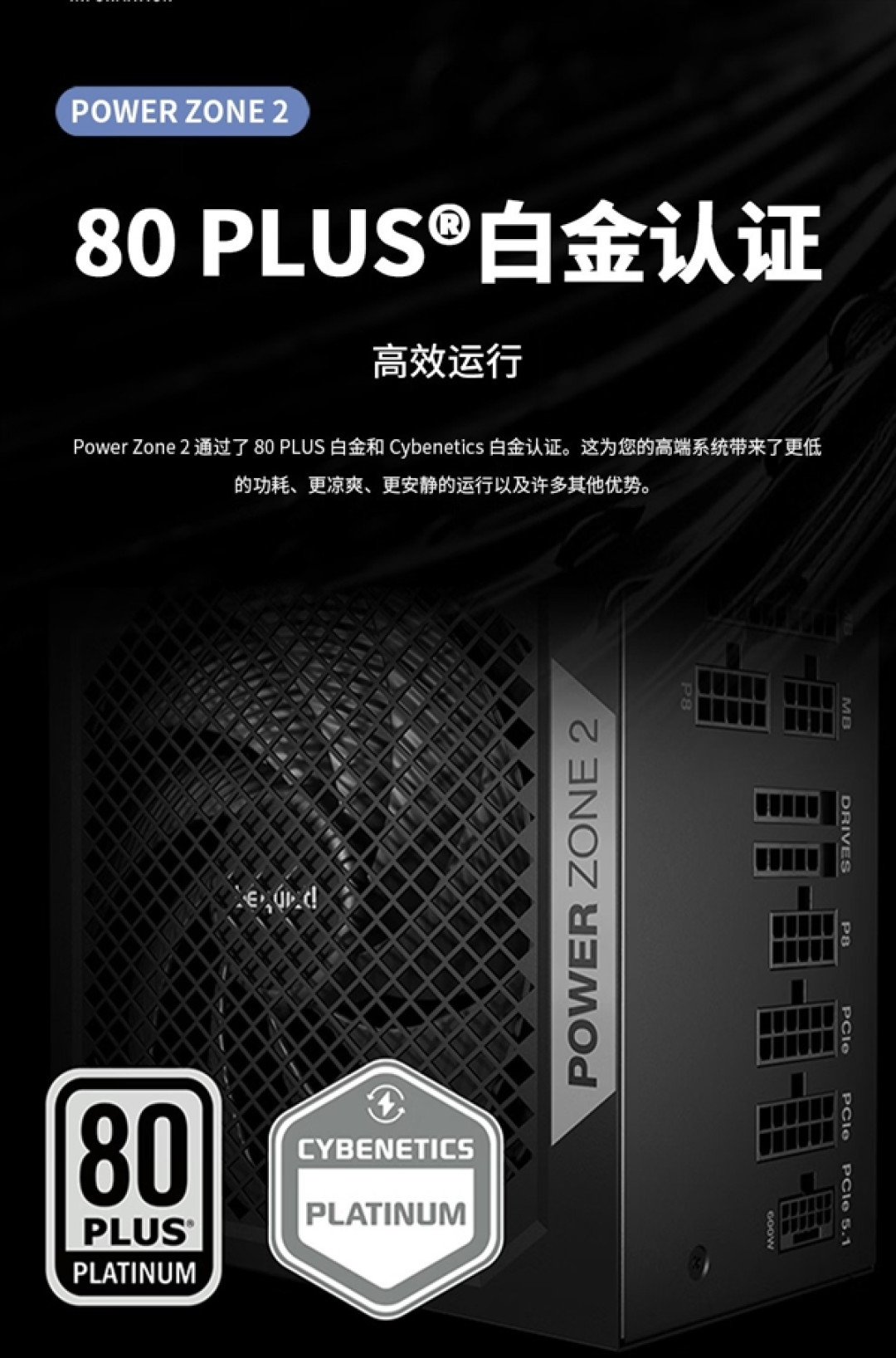 be quiet!静音电源899元起!140mm风扇低负载停转