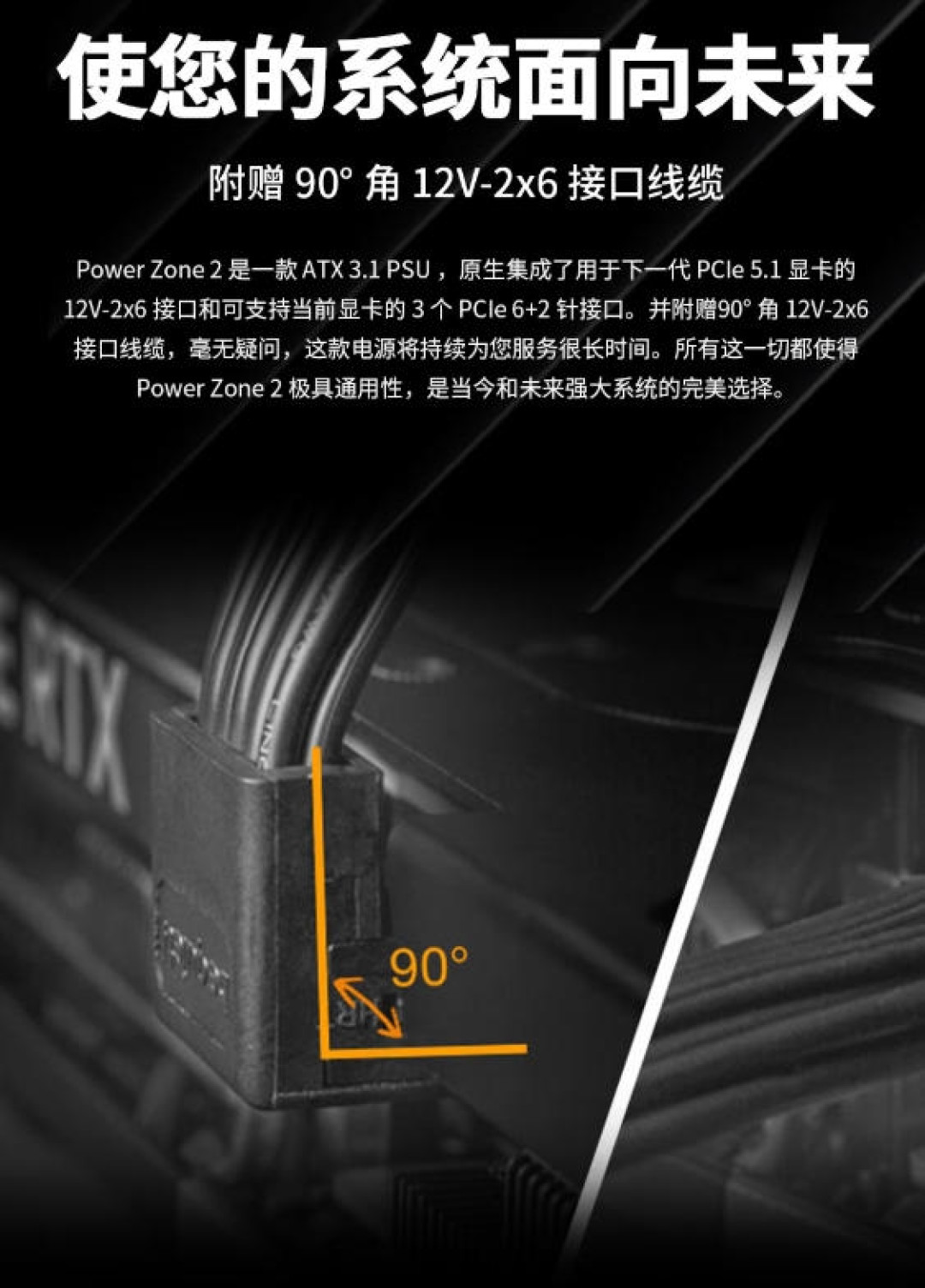 be quiet!静音电源899元起!140mm风扇低负载停转