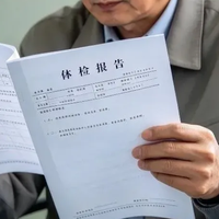 体检报告上的“箭头组合”要警惕，7种高发癌症专项筛查指南