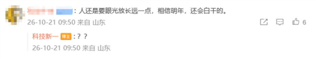 博主吐槽国产新能源车股票行情惨不忍睹 网友补刀更扎心