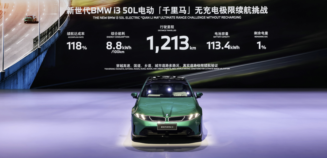 宝马裁8000名白领,补偿最高487万:员工抢着签字,系统被挤崩