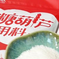 石花膏粉在糖衣里到底起什么作用