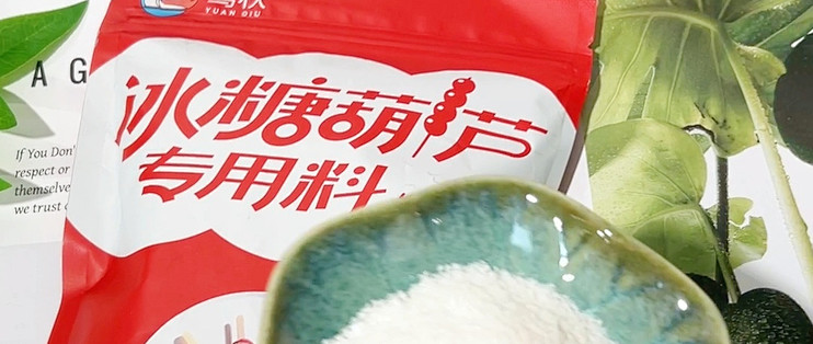石花膏粉在糖衣里到底起什么作用
