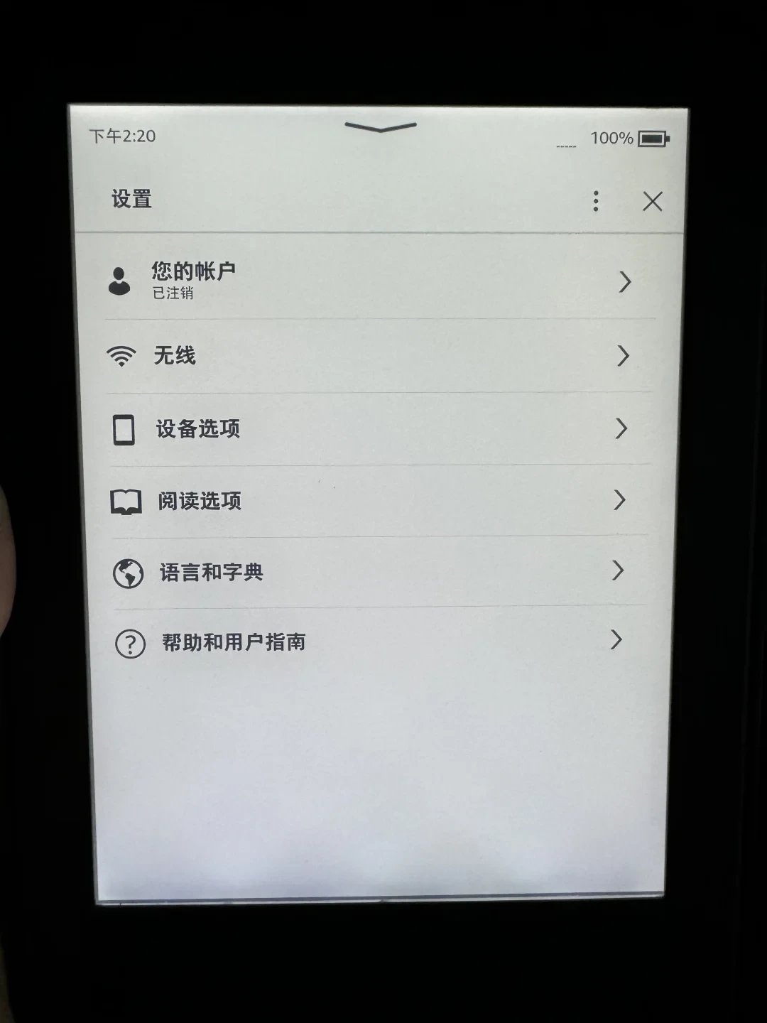 双11到货的文石,先把「通病」和「个体不良」分清:有人换货7次耗掉半个月,7天无理由不是用来硬扛的